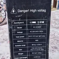 حشره کش Mosquito Killer