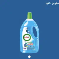 پاک کننده سطوح|مواد شوینده و دستمال کاغذی|تهران, شهرک چیتگر|دیوار