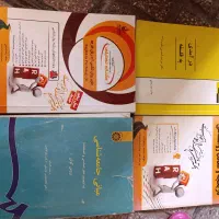 کتاب آموزگار ابتدایی|کتاب و مجله آموزشی|شیروان (خراسان), |دیوار