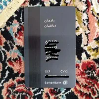 گمشده کیف پول بچه گانه