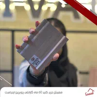 قرنیز دیواری|مصالح و تجهیزات ساختمان|اصفهان, مشکین|دیوار