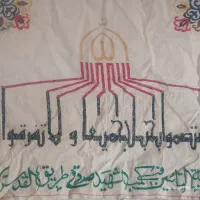 شاهکار دست دوز اسرای عراقی در ایران|تابلو، نقاشی، عکس|تهران, چیتگر شمالی|دیوار