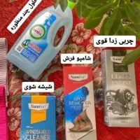 محصولات نانوآلمان