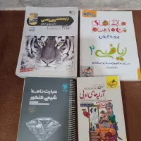 زیست ریاضی شیمی کنکور