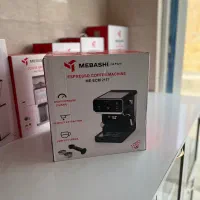 اسپرسو ساز مباشی ۲۱۱۷