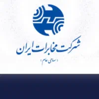 خط تلفن ثابت رند به  شماره ۶۰۲۰