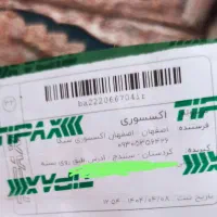 دستبند|بدلیجات|سنندج, |دیوار