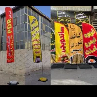 پرچم ساحلی بنر تابلو|خدمات پیشه و مهارت|شاهرود, |دیوار