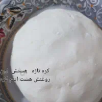 کره گاوی دوغی