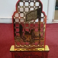 تندیس محرمی