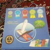 قلم قرانی نونو|کتاب و مجله مذهبی|کرمانشاه, |دیوار