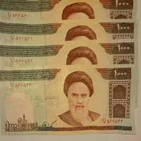 اسکناس|کلکسیون سکه، تمبر، اسکناس|تهران, مهران (سیدخندان)|دیوار