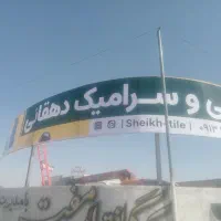 جوشکاری سیار منصف