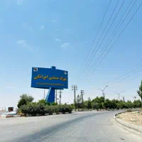 زمین-فروشی-شهرک-صنعتی-ایوانکی