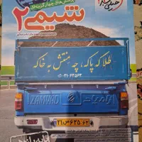 کتاب های کنکور تجربی با پایین ترین قیمت|کتاب و مجله آموزشی|زنجان, |دیوار