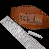 دعاهای قرآنی و دعای چهل کلید حضرت زهرا|کتاب و مجله مذهبی|اهواز, ۲۵۴دستگاه|دیوار