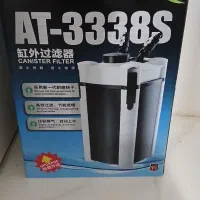تصفیه AT3338s اگواریوم