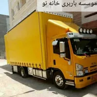 موسسه باربری خانه نو|خدمات حمل و نقل|رشت, بلوار گیلان|دیوار