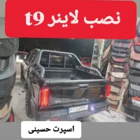 لاینر سوپرلید kmc t8 t9 بکسل بند گالن