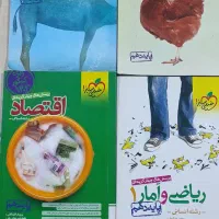 کتاب تست انسانی