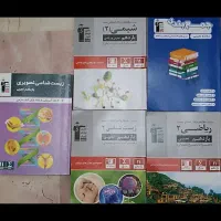 تست قلم چی|کتاب و مجله آموزشی|تهران, مجیدیه|دیوار