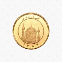 ربع سکه|جواهرات|رشت, یخسازی|دیوار