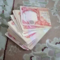 کلکسیون دینار