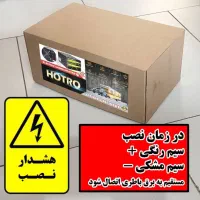گرمکن کابین و کانکس فوق کم مصرف ۱۲ ولت|بخاری، هیتر، شومینه|تهران, آرژانتین|دیوار