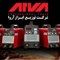 فروش ابزارآلات آروا در ابزار من ( اقساط )|ابزارآلات|کرمان, |دیوار