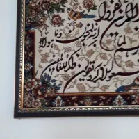 تابلو فرش|تابلو فرش|تهران, جیحون|دیوار