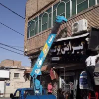 خدمات جرثقیل ۲تن جابه جایی یدک کش نیسان امداد|خدمات حمل و نقل|بیرجند, |دیوار
