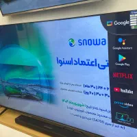 تلویزیون ۷۵ با تخفیف باورنکردنی