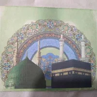 یک عدد فیش حج عمره
