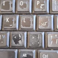 خط ثابت رند