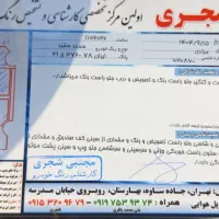 سمند ال ایکس مدل 1392|خودرو سواری و وانت|بهارستان, |دیوار