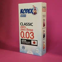 آگهی کاندوم ومحصولات خاص