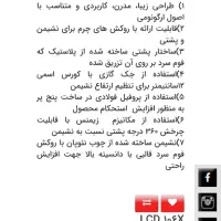 صندلی نیلپر|صندلی و نیمکت|فردیس, شهرک سپاه|دیوار