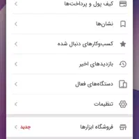 گوشی  سالم  مشخصات موبایل در عگس اگهی