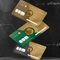 تخصصی ترین مرکز خریدوفروش سکه بانکی،شمش(سکه خانه)