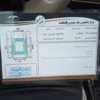 پژوپارس دوگانه کارخانه