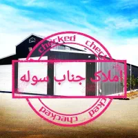 اجاره مغازه بر اتوبان 30متر (خاتون آباد)