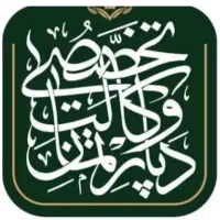 کارآموزی تخصصی حقوقی وکیل قضایی