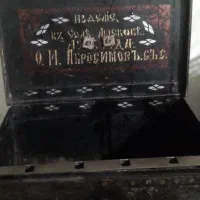 صندوقچه قدیمی دارای کلید مخفی|کلکسیون اشیاء عتیقه|رشت, عینک|دیوار