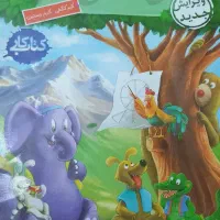 کتاب کمک درسی ریاضی سوم خیلی سبز