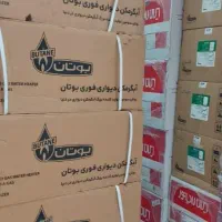 پکیج ورادیاتور ایران رادیاتور مسعودی|آبگرمکن، پکیج، شوفاژ|گنبد کاووس, |دیوار