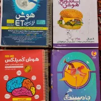 کتاب تیز هوشان پایه شیشم
