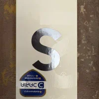 گوشی سامسونگ s21 fe