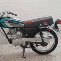 با سلام
