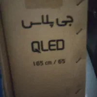 تلویزیون 65