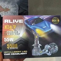 هدلایت دو رنگ